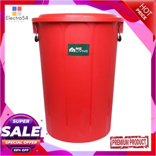 BUCKET ถังน้ำพร้อมฝา PLIM 150 ลิตร สีแดงBUCKET WITH LID PLIM 150L RED