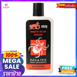 535(ห้าสามห้า) 535 แชมพูขจัดเห็บ หมัด สำหรับสุนัข 220 มล. 535 Tick and Flea Dog Shampoo 220 ml.กำจัดเห็บและหมัด