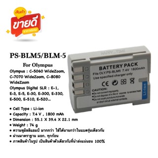 PS-BLM5 / BLM-5 /BLM5 battery camera for Olympus E-1, E-3, E-5, E-30, E-300, E-330, E-500, E-510, E-520