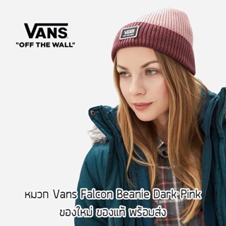 หมวกไหมพรม Vans Falcon Dark Pink Beanie ของใหม่ ของแท้ พร้อมส่ง