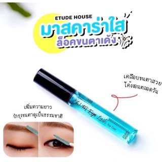 มาสคาร่า Etude Oh My Lash Mascara Top Coat