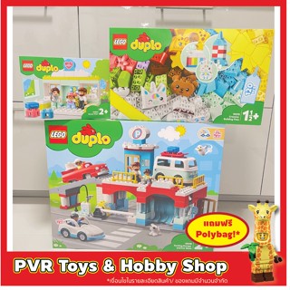 Lego 10948 10968 10978 Duplo Parking Garage and Car Wash Doctor Visit Creative Building Time เลโก้ ดูโป้ ของแท้ มือหนึ่ง