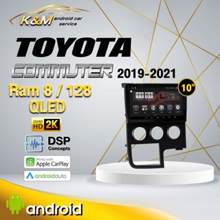 จอแอนดรอย ตรงรุ่น 10 นิ้ว Toyota Commuter 2019-2021 (จอ Andriod แท้-รับประกันศูนย์ Alpha)