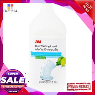 DISHWASHING น้ำยาล้างจาน 3M 3,800ml LEMONDISHWASHING LIQUID 3M 3,800ml LEMON