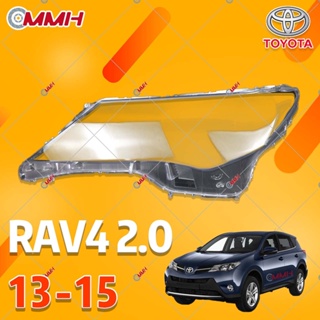 ฝาครอบเลนส์ไฟหน้า สําหรับ Toyota RAV4 13 14 15 เลนส์ไฟหน้า ฝาครอบไฟหน้า ไฟหน้ารถยนต์ ไฟหน้าสําหรับ ฝาครอบไฟหน้าตรงรุ่น ฝาครอบเลนส์  headlamp cover ไฟหน้า โคมไฟหน้า ฝาครอบเลนส์