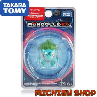 โปเกมอน Moncolle Ex-Emc15 - Bulbasaur Takara Tomy