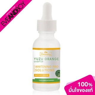 PLANTNERY - Yuzu Orange intense Serum (30 ml.) เซรั่ม