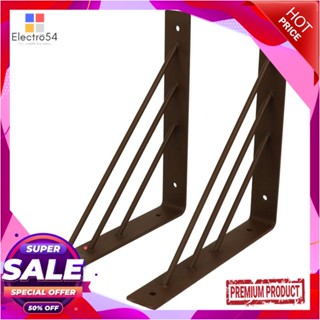 BRACKET แขนรับชั้นเหล็ก STACKO TRIPLE LINE 18x18 ซม. สีน้ำตาลBRACKET STACKO TRIPLE LINE 18X18CM BROWN