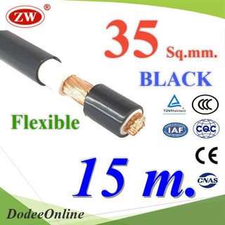 .สายไฟแบตเตอรี่ 2 ชั้น Flexible 35 Sq.mm. ทองแดงแท้ ทนกระแส 177A สีดำ (ยาว 15 เมตร) รุ่น CableBattery-35-BLACK-15m DD