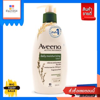 Aveeno(อวีโน่)  Aveeno Body Lotion 354 ml. อาวีโน่ โลชั่นทาผิว บำรุงผิวกาย บอดี้ โลชั่น 354 มล. (เลือกสูตร) [Fre