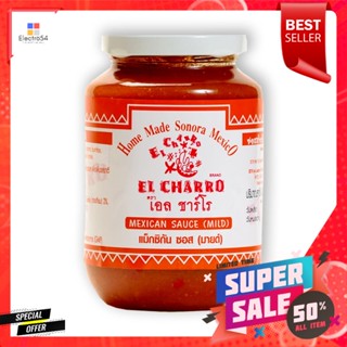 MexicanSauce แม็กซิกันซอสเอลชาร์โรมายด์ 400กรัมELCHARRO MexicanSauce 400g Mide