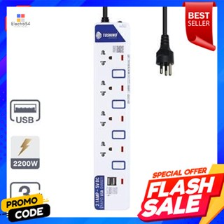 strip รางปลั๊กไฟ 4 ช่อง + USB2.1A 4สวิทซ์ TOSHINO รุ่น ET-914USB ขนาด 3 x 0.75 ซม. 3 เมตร ขาวPower strip 4 outlets + USB