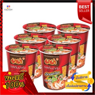 InstantNoodle รสต้มยำกุ้งเอ็กซ์ตรีมมาม่าคัพบะหมี่กึ่งสำเร็จรูป60 กรัมx6 ถ้วยMamaCup Noodle InstantTomYumKung