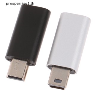 [PPTH] อะแดปเตอร์แปลง USB C เป็น Mini USB 2.0 Type C ตัวเมีย เป็น Mini USB ตัวผู้