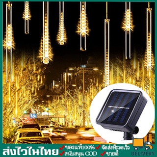 สายไฟหิ่งห้อย LED พลังงานแสงอาทิตย์ กันน้ํา สําหรับตกแต่งสวน คริสต์มาส กลางแจ้ง 8 หลอ 30CM192LED/50CM288LED