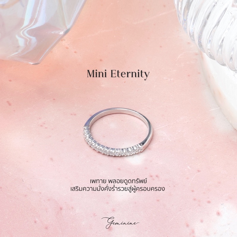 Mini Eternity - แหวนพลอยเพทาย เสริมการเงินและความร่ำรวย - Geminine Jewelry - RE02