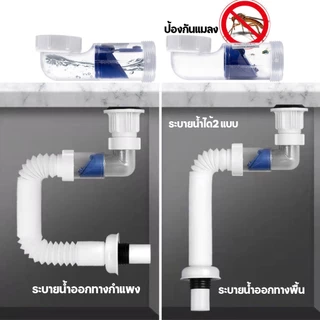 🔥ถูกที่สุด🔥มาดามก๊อก ท่อย่น/ท่อน้ำทิ้ง ปรับระดับตามหน้างาน ใช้ได้ทั้งอ่างซิงค์และอ่างล้างหน้า สายท่อน้ำทิ้ง MA-J-036