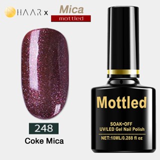 ยาทาเล็บ เจล Gel Nail Polish HAAR x Mottled Mica Tone โทน ไมก้า มิก้า กลีสเตอร์ กากเพชร สี เงิน ทอง ม่วง ส้ม เขียว น้...