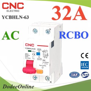 32A เบรกเกอร์กันดูด RCBO ตัดวงจรไฟฟ้า AC L-N เมื่อมีไฟรั่ว ไฟกระแสเกิน CNC YCB6HLN-63 รุ่น RCBO-32A-CNC DD