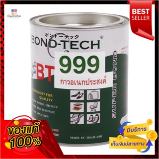 MULTI-PURPOSE กาวยางอเนกประสงค์ BOND TECH BT-999 500 กรัม สีเหลืองMULTI-PURPOSE RUBBER ADHESIVE BOND TECH BT-999 500G YE