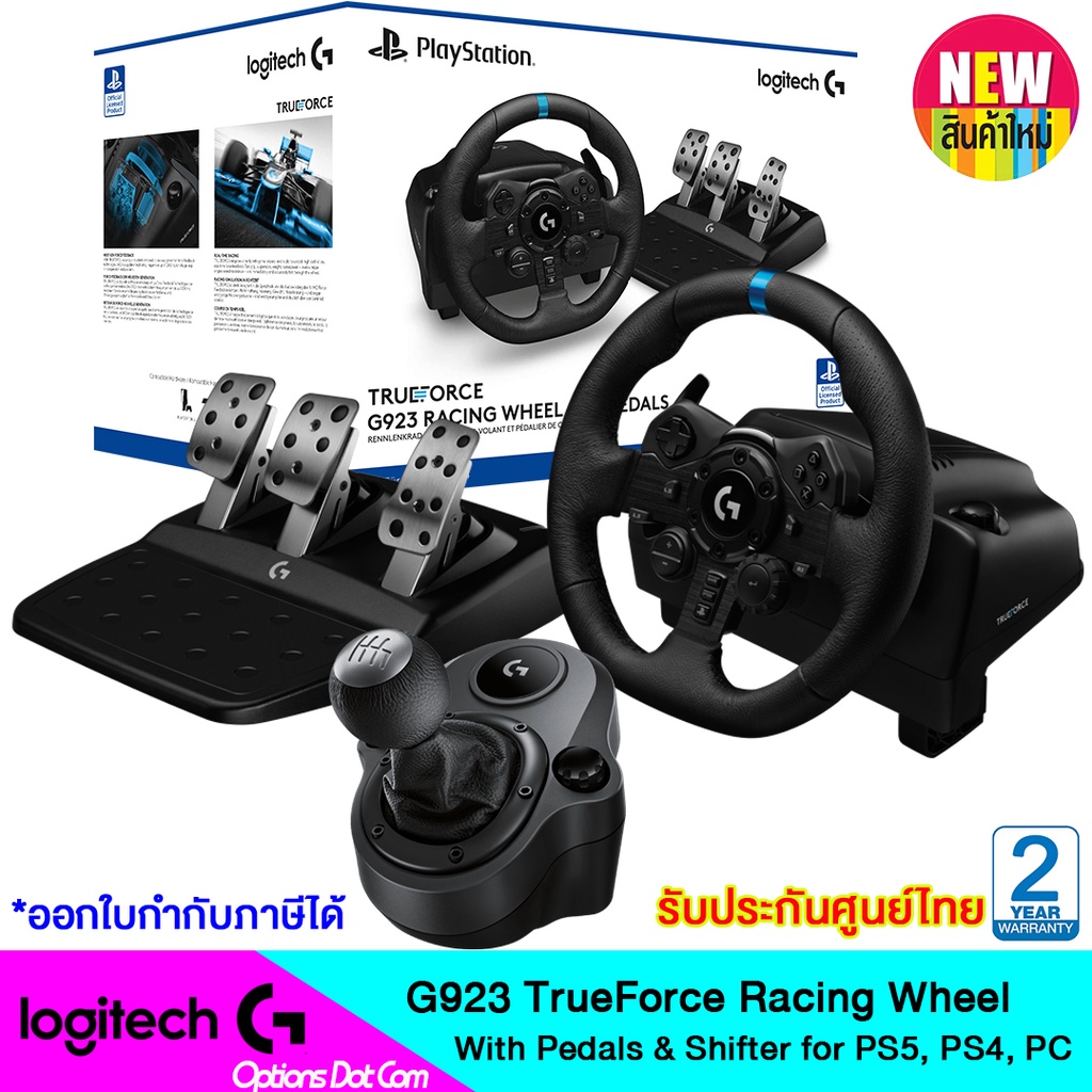 Logitech G923 TRUEFORCE Racing Wheel for PlayStation and PC พร้อม Shifter และแป้นเบรค for PS5,PS4,PC