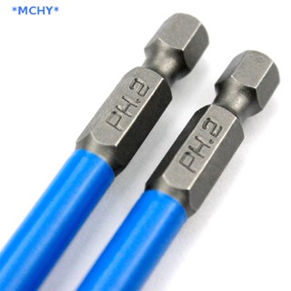 Mchy&gt; ใหม่ ดอกไขควงไฟฟ้า แม่เหล็ก กันลื่น ก้านหกเหลี่ยม PH2 1/4 นิ้ว