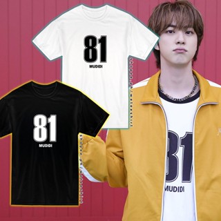 KPOP Bangtan Butter Jin 81 Mudidi T-Shirt / Kim Seokjin Butter Outfit Shirt / Army Jin Merch