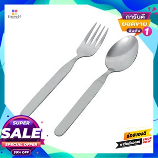 Cutlery ชุดช้อนส้อม Penguin รุ่น สแกนเดีย (แพ็ค 12 ชิ้น) สีสแตนเลสpenguin Cutlery Set Scandia (Pack 12 Pcs.) Stainless S