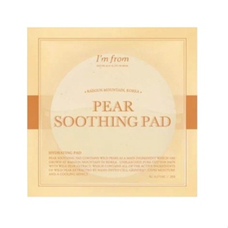 Im from Pear Soothing Pad 2ea