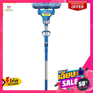 สวอช ม็อบฟองน้ำพีวีเอด้ามปรับระดับ Swash PVA sponge mop with adjustable handleBaskets &amp; Containers�