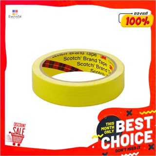 UTILITY เทปผ้ามันเงา 3M 24 MMX8Y สีเหลืองUTILITY DUCT TAPE 3M 24MMX8Y YELLOW