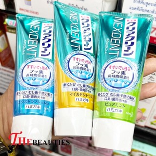 🔥🔥🔥   ยาสีฟัน KAO JAPAN TOOTHPASTE CLEAR CLEAN 170g.  ยาสีฟันญี่ปุ่น 3 สูตร NATURA MINT, EXTRA COOL, FRESH CITRUS