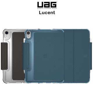 Uag Lucent เคสฝาพับกันกระแทกผ่านมาตราฐานกองทัพอเมริกาเกรดพรีเมี่ยม เคสสำหรับ iPad Gen10 10.9 2022(ของแท้100%)