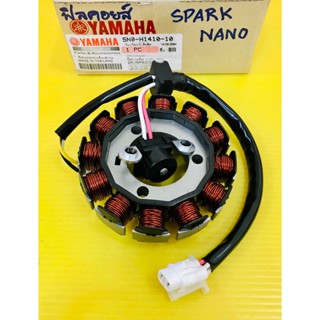 ฟิลคอยล์ Spark Nano ,Spark-Z ,Spark-X ,Spark-R ,สปาร์คนาโน แท้YAMAHA(VCM)