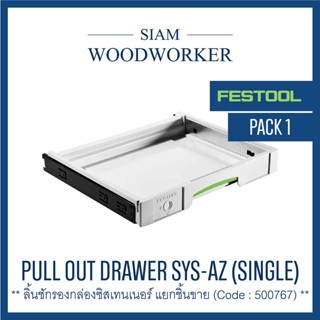 Festool 500767 Pull-out drawer SYS-AZ-Set_Siam Woodworker