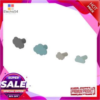 WALL ขอแขวนก้อนเมฆ STACKO WISH แพ็ก 4 ชิ้นWALL HOOK SET STACKO WISH CLOUD 4 PCS