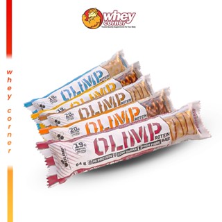 Olimp Protein Bar 64 g. จำนวน 5 แท่ง หรือ 12 แท่ง (1Box) โปรตีนบาร์ โปรตีนแท่ง ขนมคลีน