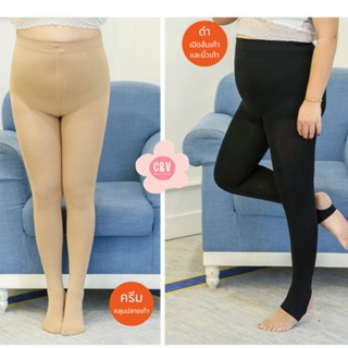 ถุงน่องสาวอวบ ถุงน่องไซส์ใหญ่ น้ำหนัก 50-150 กิโลกรัม ยืดหยุ…