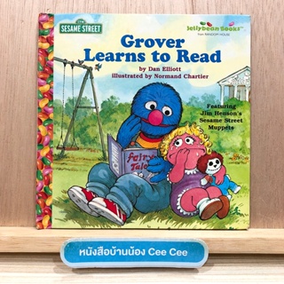 หนังสือนิทานภาษาอังกฤษ ปกแข็ง Sesame Street - Grover Learns to Read