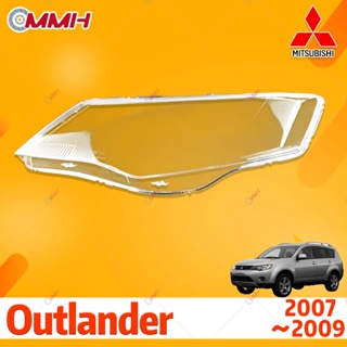 ฝาครอบเลนส์ไฟหน้า สําหรับ Mitsubishi Outlander 2007-2009 เลนส์ไฟหน้า ฝาครอบไฟหน้า ไฟหน้ารถยนต์ ไฟหน้าสําหรับ ฝาครอบไฟหน้าตรงรุ่น ฝาครอบเลนส์  headlamp cover ไฟหน้า โคมไฟหน้า ฝาครอบเลนส์