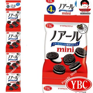 YBC Biscuits Levain MINI 65gG มินิแครกเกอร์ ไส้ครีมรสชีส ไส้ครีม โกโก้  แครกเกอร์ คุกกี้ บีสกิต จากญี่ปุ่น **ถุงเล็ก**