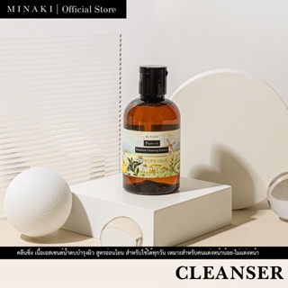 MINAKI OFFICIAL STORE | Pure-ri Premium Cleansing Essence 100ml. เพียวริคลีนซิ่งขวดเล็ก