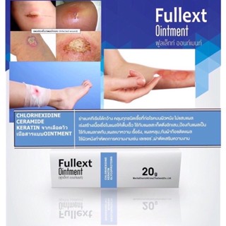 (Exp. 30/6/25) Fullext Ointment 20 g ทาแผลเบาหวาน แผลกดทับ แผลเรื้อรัง