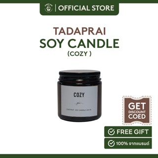 TADAPRAI Cozy scent soy candle ขนาด 100 กรัม