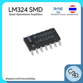 LM324 SMD Quad-Operational Amplifiers อ็อปแอมป์ 4 ชาแนล