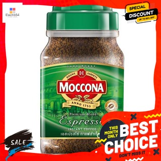 เครื่องดื่ม มอคโคน่า กาแฟสำเร็จรูป เอสเพรสโซ  ขนาด 200 กรัม Moccona Instant Coffee Espresso Size 200 g.กาแฟ