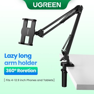 UGREEN ที่วางโทรศัพท์มือถือ แบบอลูมิเนียม สามารถปรับได้