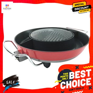 Food.HD เตาปิ้งย่างไฟฟ้าอเนกประสงค์ รุ่น KW401 Multi-purpose electric grill model KW401