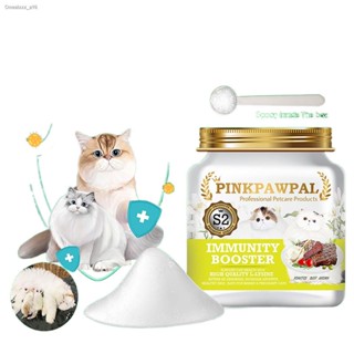 ***Pinkpawpal*** Immunity Booster S2ผงเสริมภูมิคุ้มกัน ช่วยเสริมสร้างภูมิคุ้มกัน เพิ่มความอยากอาหาร รสเนื้ออบ