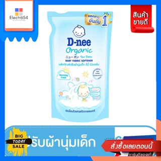 D-Nee(ดีนี่) D-Nee ดีนี่ ปรับผ้านุ่มเด็ก น้ำยาปรับผ้านุ่มดีนี่กลิ่น Morning Fresh ถุงเติม 600 มล. D-Nee D-Nee B